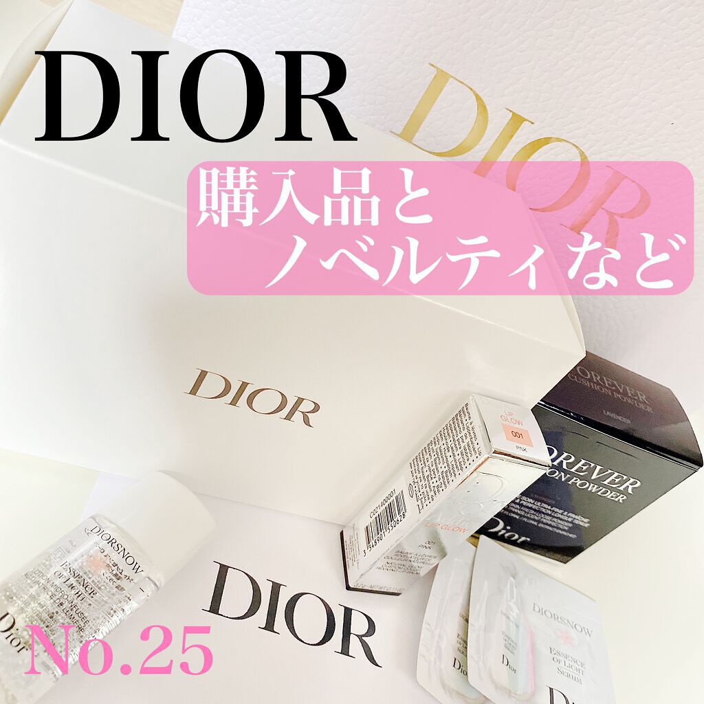 あさりちゃん on LIPS 「備忘録用です🤡少し前にDIORでコスメを購入しました🌞また使っ..」(1枚目)