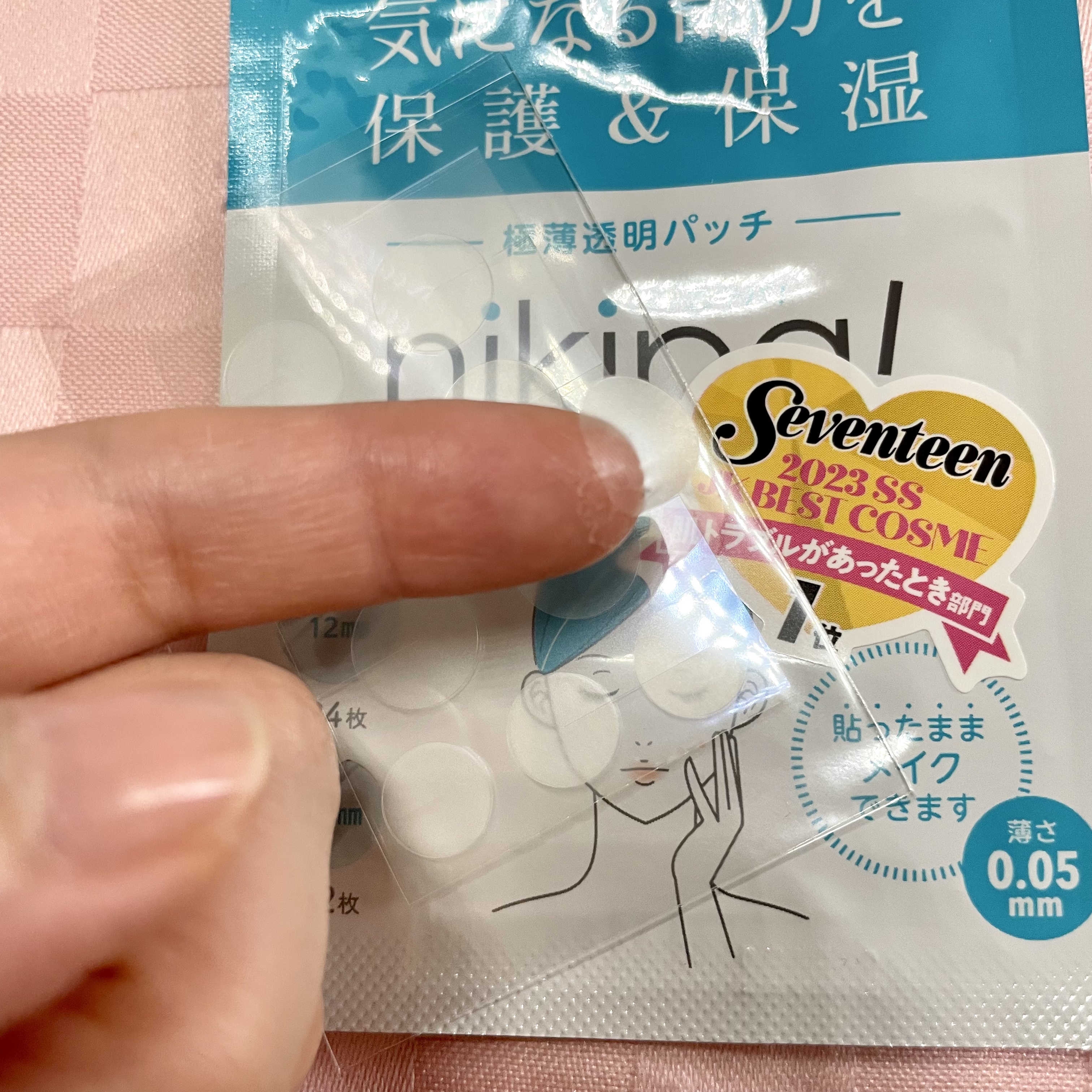 を使ったクチコミ（2枚目）