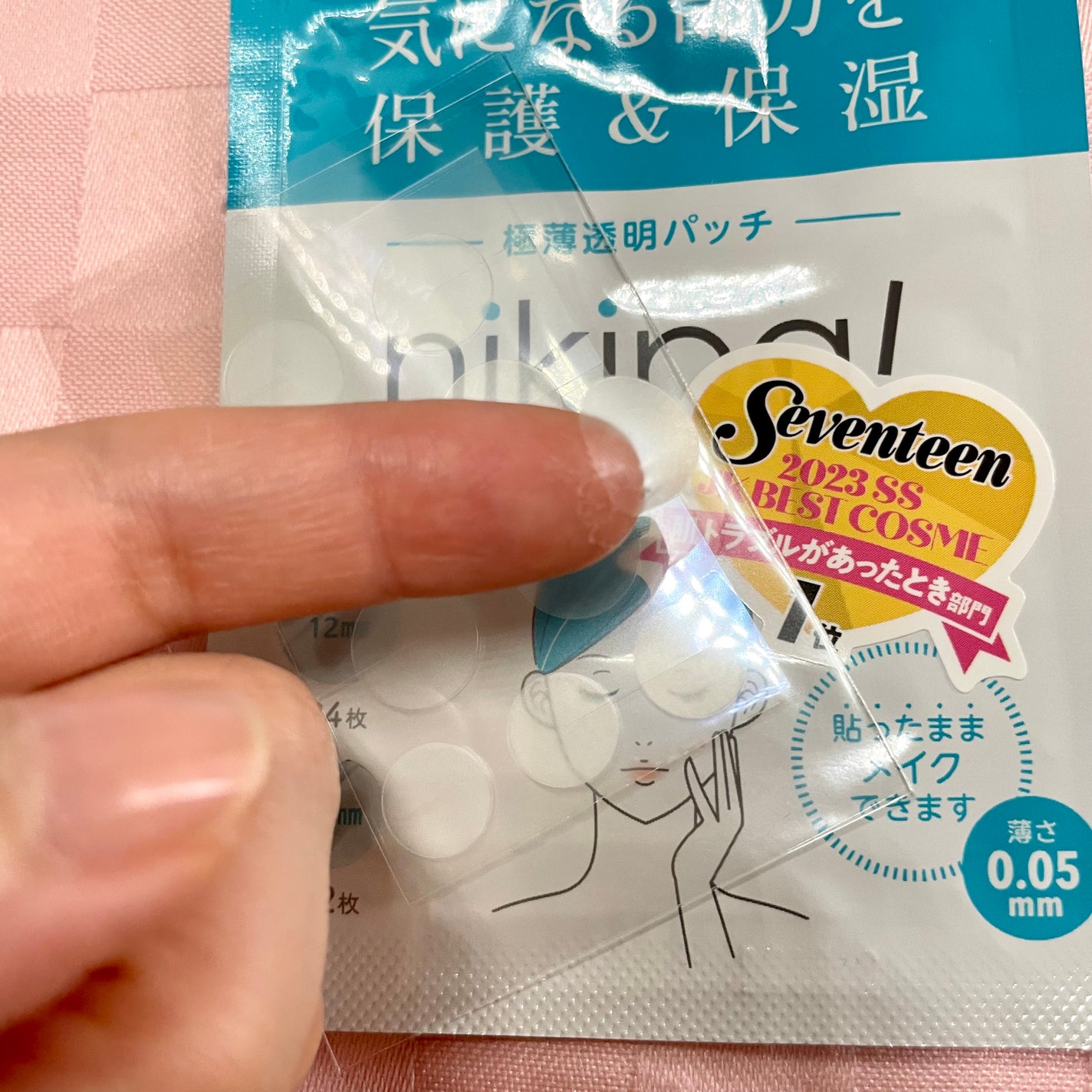 miyukihappy on LIPS 「なんかニキビができてしまったので、「ニキパ!」を使ってみました..」(2枚目)