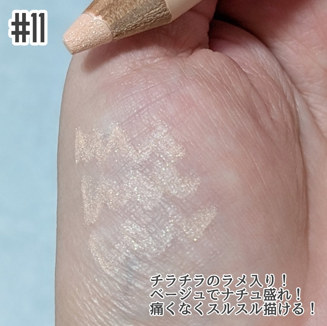 アートクラス フロッタージュペンシル/too cool for school/スティックアイシャドウを使ったクチコミ(2枚目)