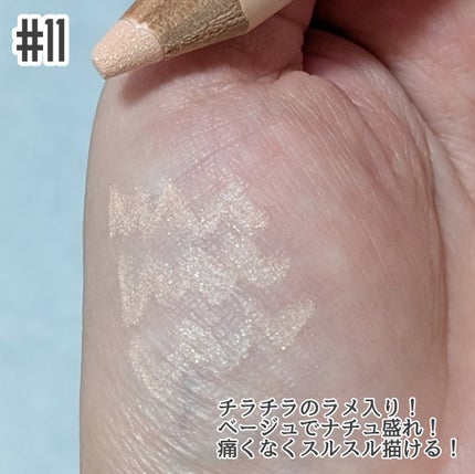 アートクラス フロッタージュペンシル/too cool for school/スティックアイシャドウを使ったクチコミ(2枚目)