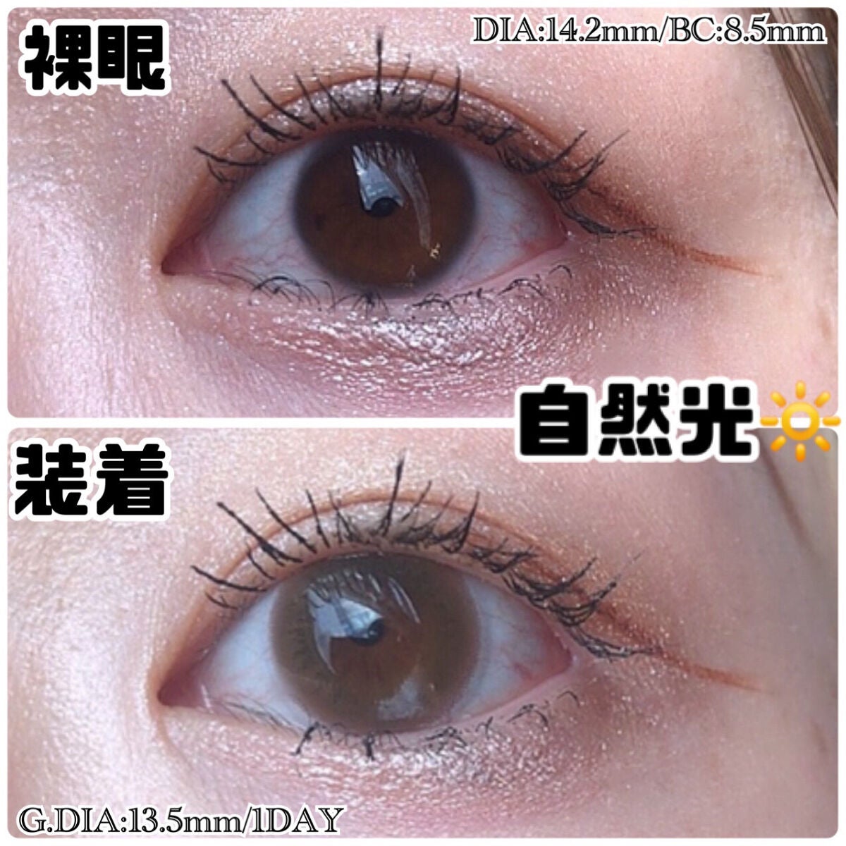 U.P.D. 1day/U.P.D./ワンデー(1DAY)カラコンを使ったクチコミ(4枚目)