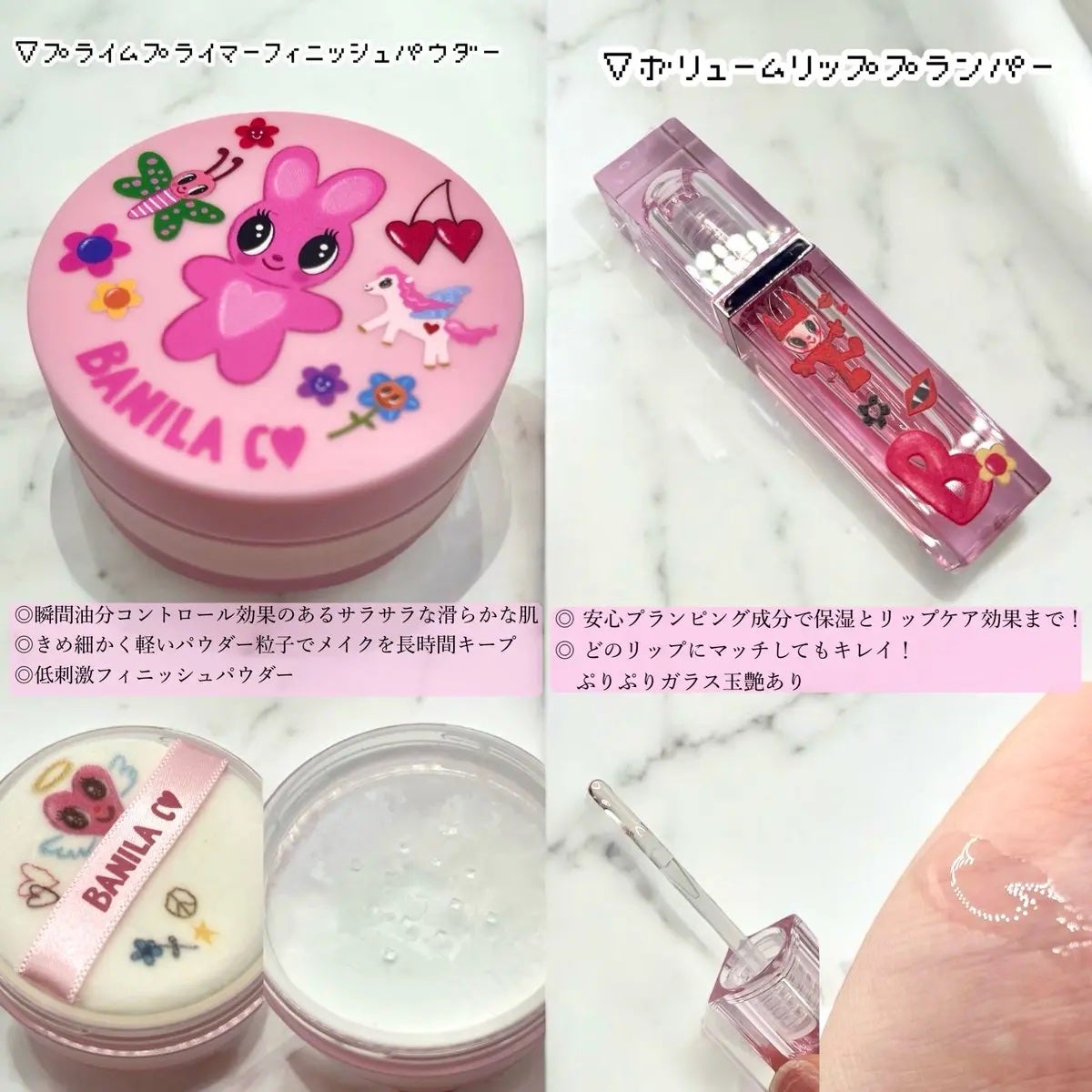 é©åœåºå€(ð®)ã¡ããâ¡ïŸïœ«ïŸïŸïŸ100 on LIPS ãBANILACO(@Banilaco_Japan)倧人æ°ã¢ã€ã..ãïŒ2æç®ïŒ