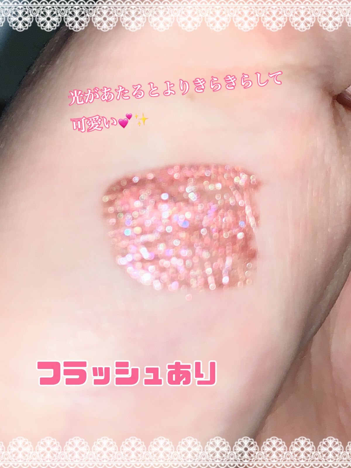 miia リキッドアイシャドウ/DAISO/リキッドアイシャドウを使ったクチコミ(5枚目)