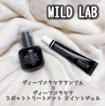 ディープ メラケア 美容液/Mildlab/美容液を使ったクチコミ(1枚目)