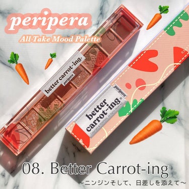 オール テイク ムード パレット 08 BETTER CARROT-ING/PERIPERA/パウダーアイシャドウを使ったクチコミ（1枚目）