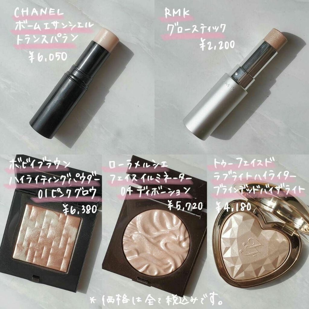 フェイスイルミネーター/ローラ メルシエ/パウダーハイライトを使ったクチコミ(2枚目)