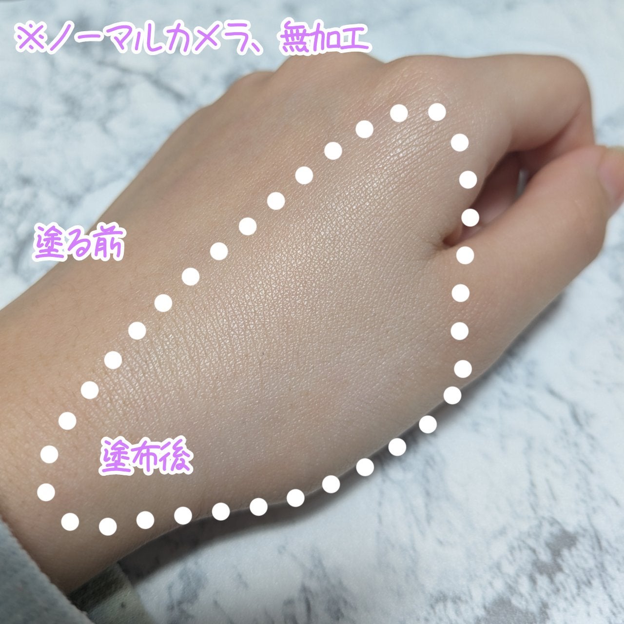 ブライトカラーシーラー/CEZANNE/コンシーラーを使ったクチコミ(4枚目)