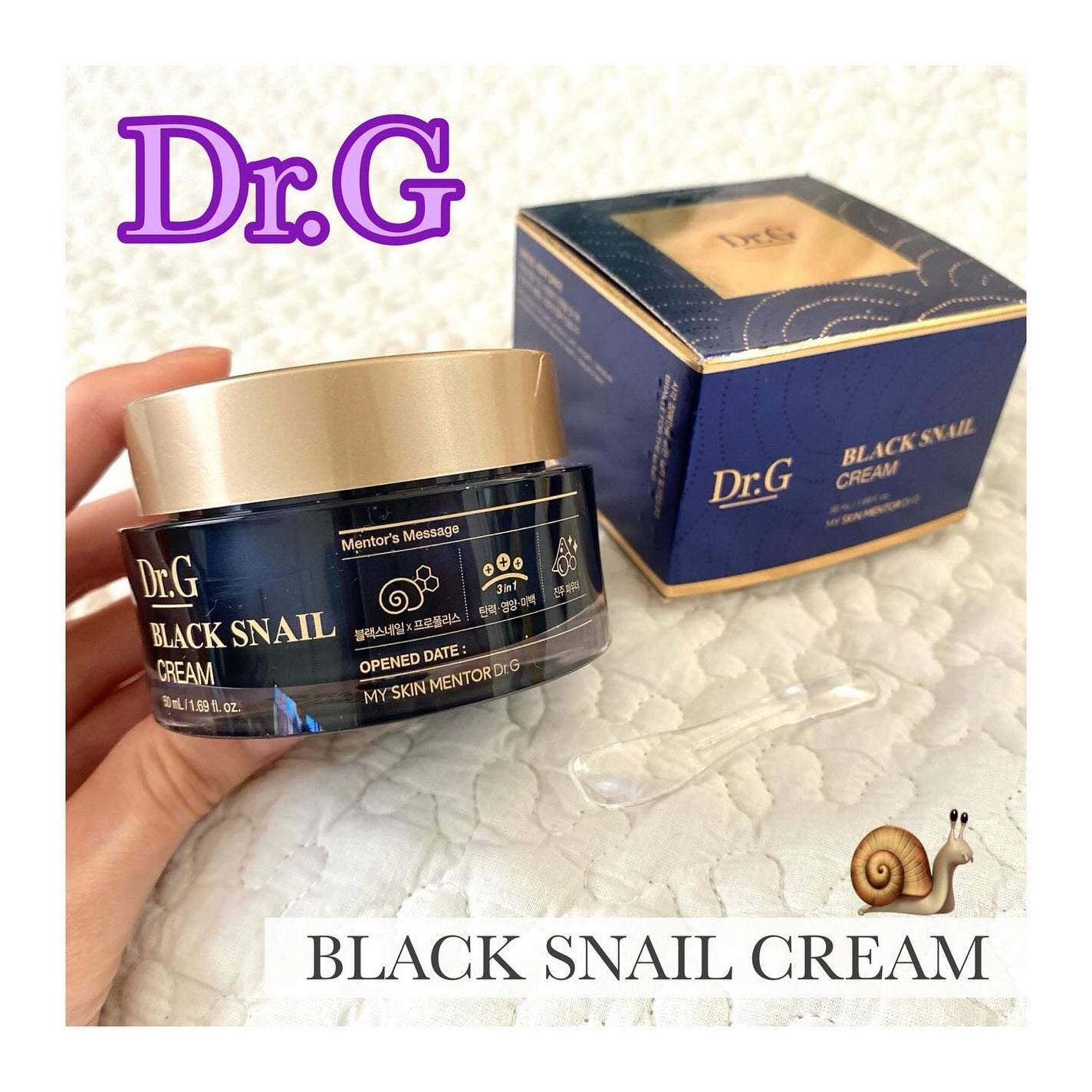 ブラックスネイル クリーム/Dr.G/フェイスクリームを使ったクチコミ(1枚目)