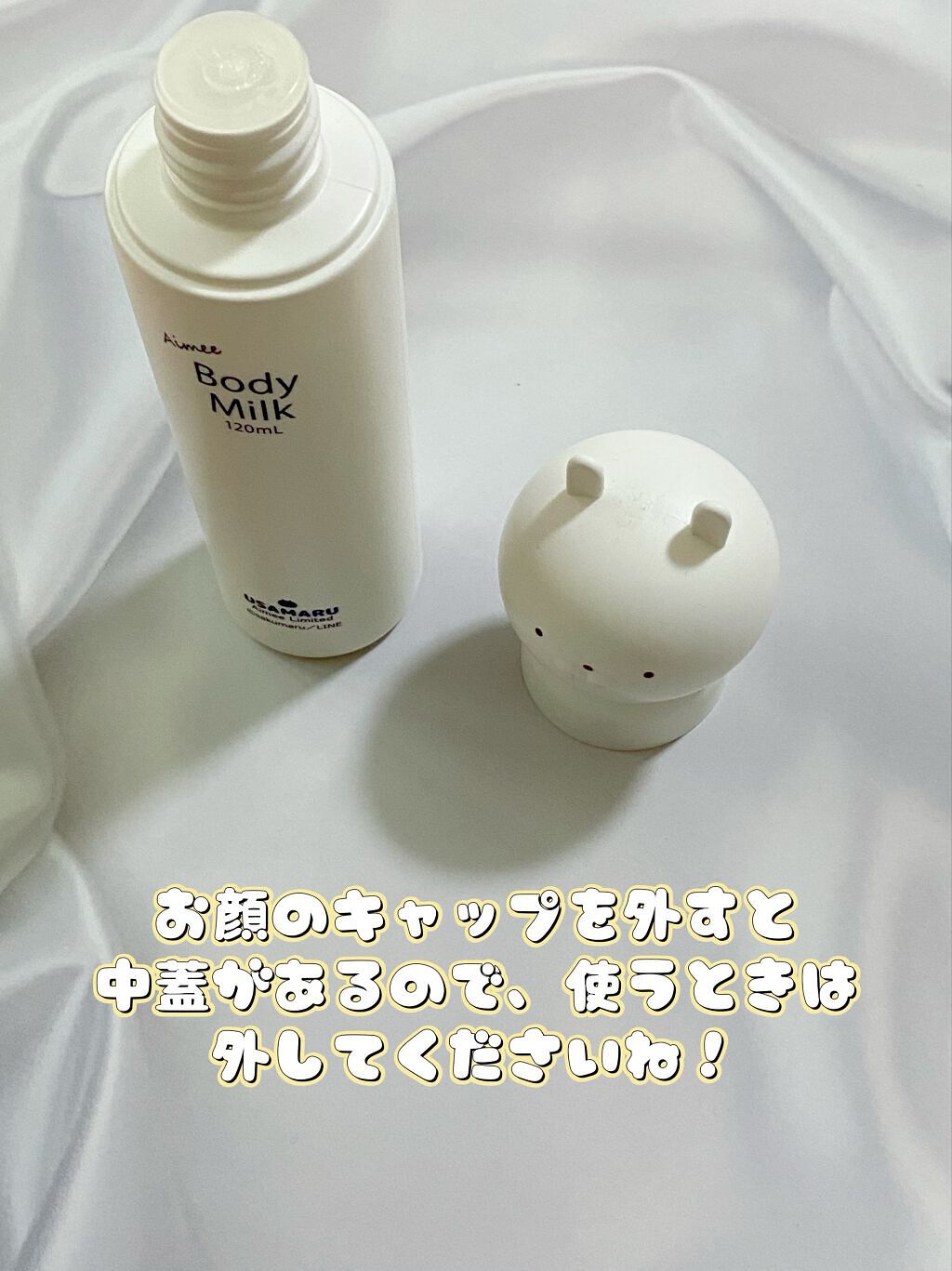 USAMARU Aimee Cosmetics | 定番から新作まで人気おすすめ商品の