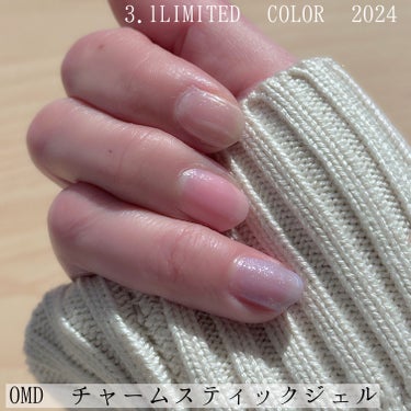 OMD OMD UV/LEDライトのクチコミ「💅もっと気軽にネイルがしたい！
OMD
チャームスティックジェル
MINI 2 UV/LEDラ.....」（1枚目）