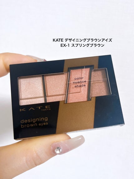 デザイニングブラウンアイズ/KATE/アイシャドウパレットを使ったクチコミ(2枚目)