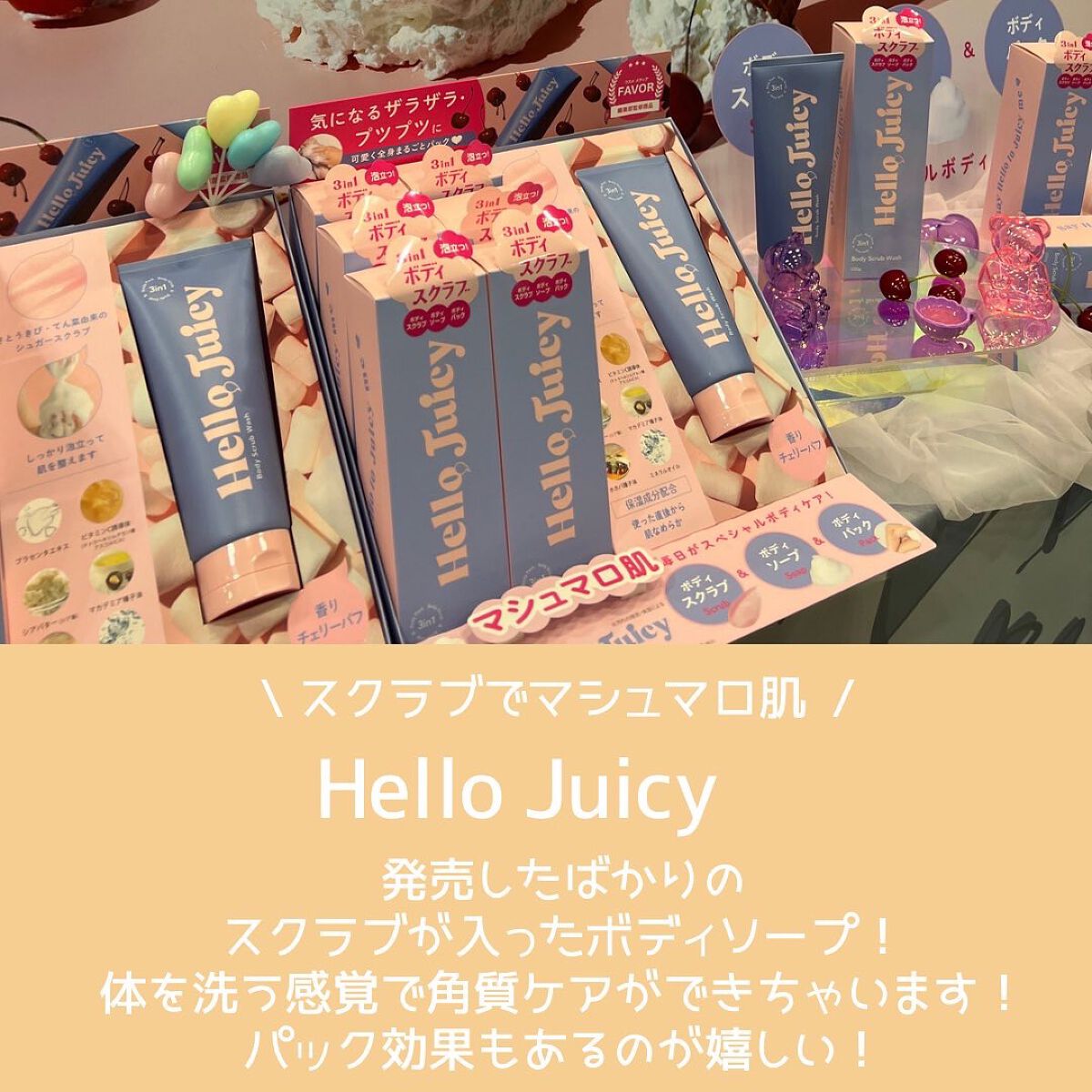 ななみ on LIPS 「♡LOFTCOSMEFESTIVAL2022AW2nd♡展示会..」(2枚目)