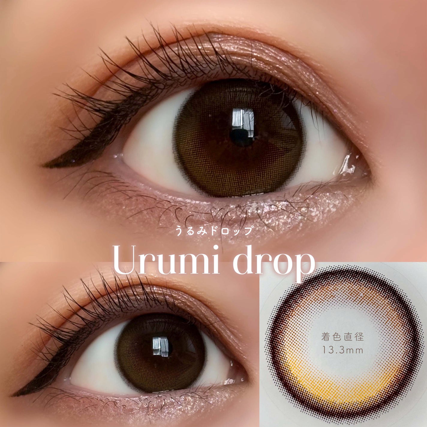 melotte 1day/melotte/ワンデー(1DAY)カラコンを使ったクチコミ(3枚目)