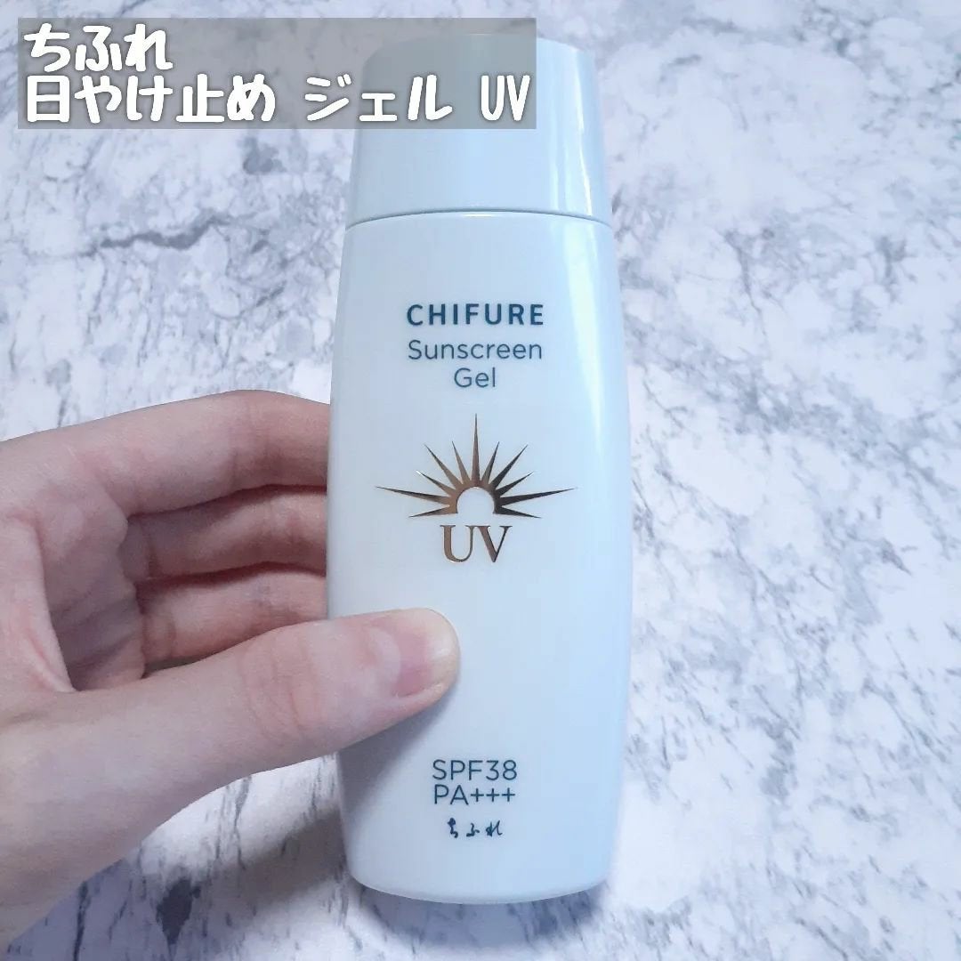 日やけ止め ジェル UV/ちふれ/日焼け止めジェルを使ったクチコミ(2枚目)