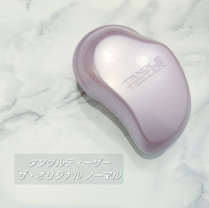 ザ・オリジナル ノーマル/TANGLE TEEZER/ヘアブラシを使ったクチコミ(1枚目)