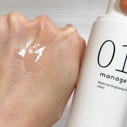 pipi3 on LIPS 「manage01ブライトニングトナー「シミ」を徹底的に研究・分..」(5枚目)