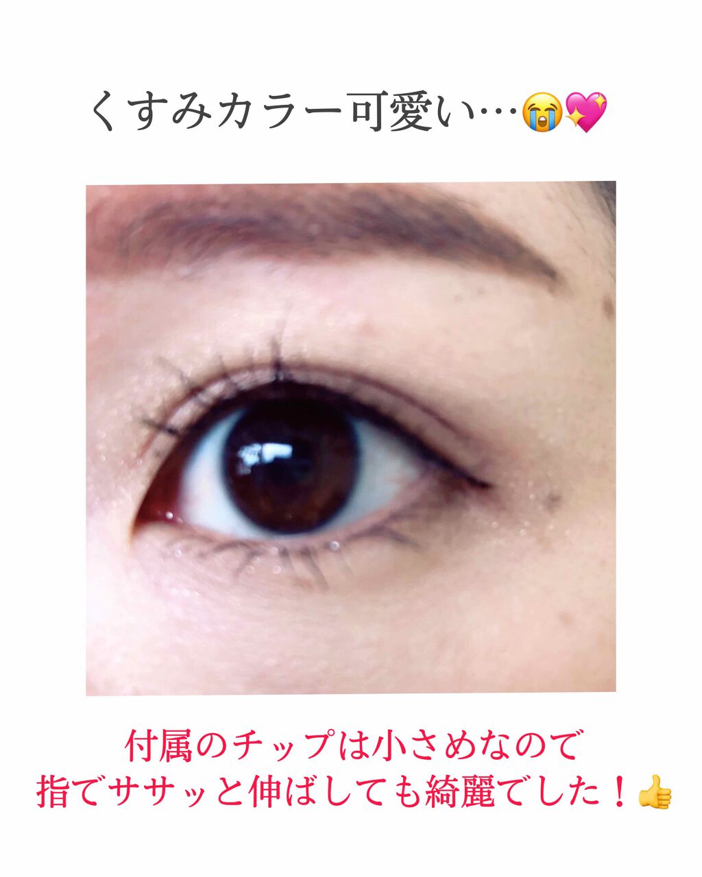 ジェミィリッチ アイズ/Visée/アイシャドウパレットを使ったクチコミ(3枚目)