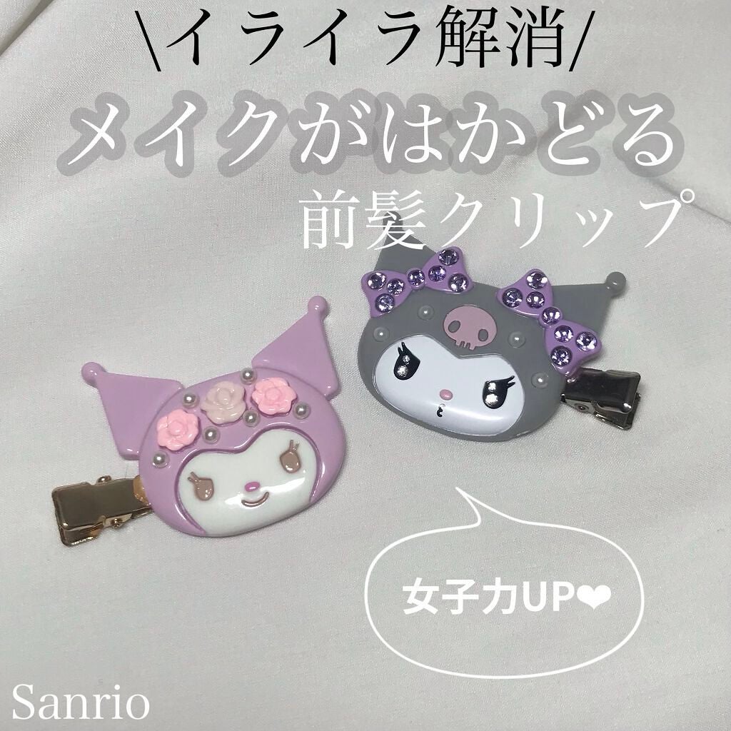 前髪クリップ/サンリオ/ヘアアクセサリーを使ったクチコミ(1枚目)