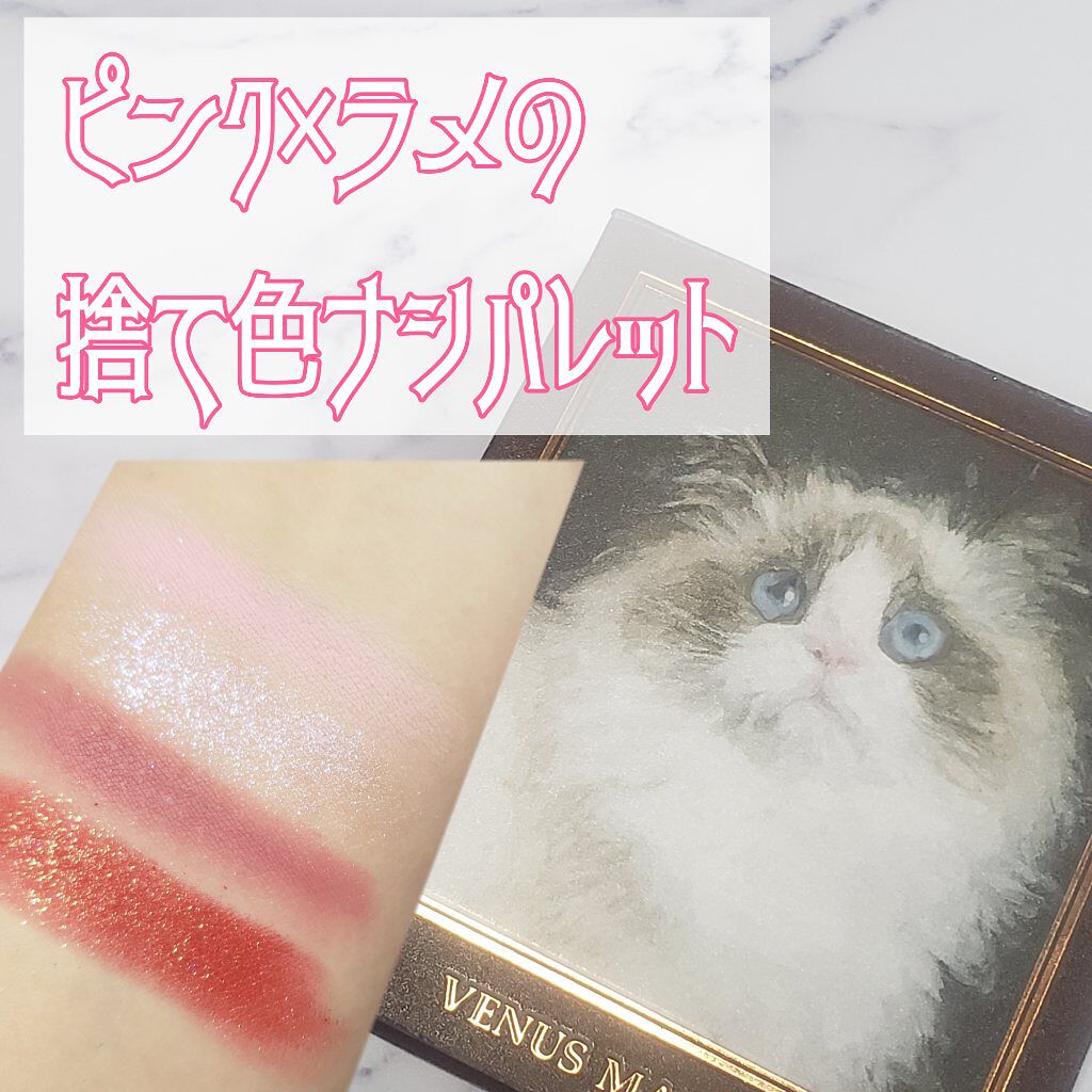 カラーフラッシュ マスカラ/エレガンス クルーズ/マスカラを使ったクチコミ（1枚目）