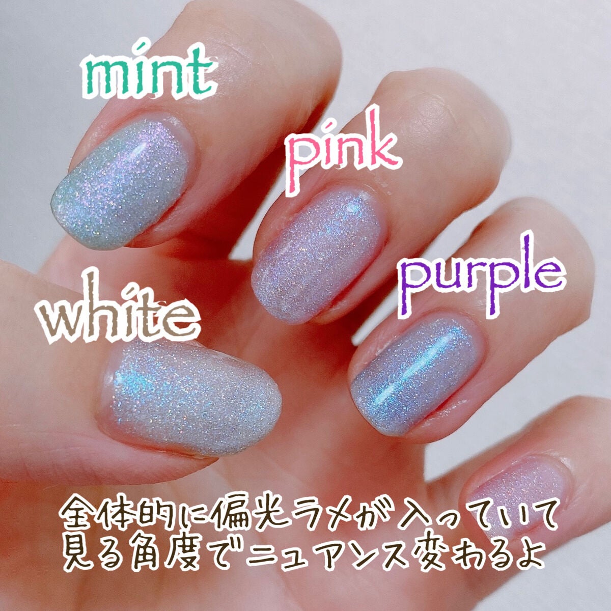 ジェルネイル(ライト対応)/セリア/ジェルネイルを使ったクチコミ(1枚目)