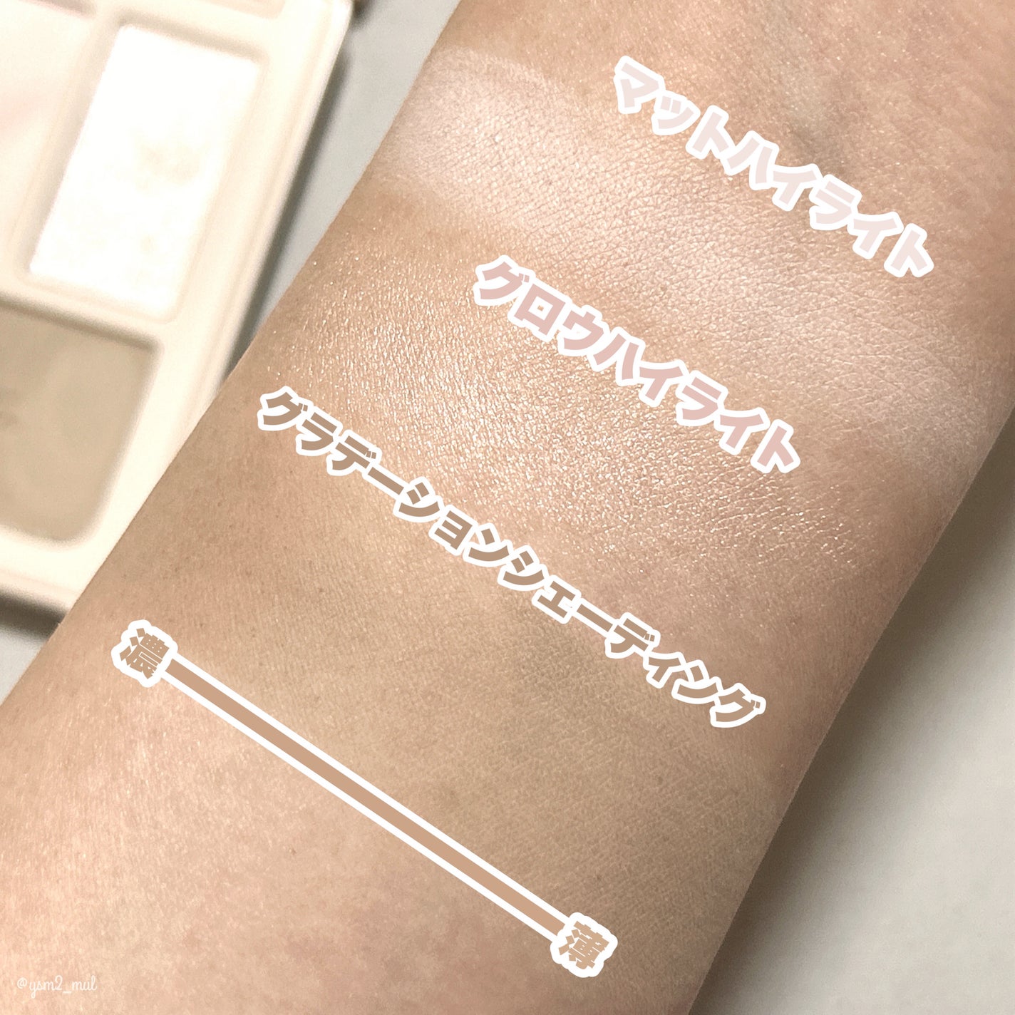 チート顔コントゥアパレット/MilleFée/パウダーハイライトを使ったクチコミ(5枚目)