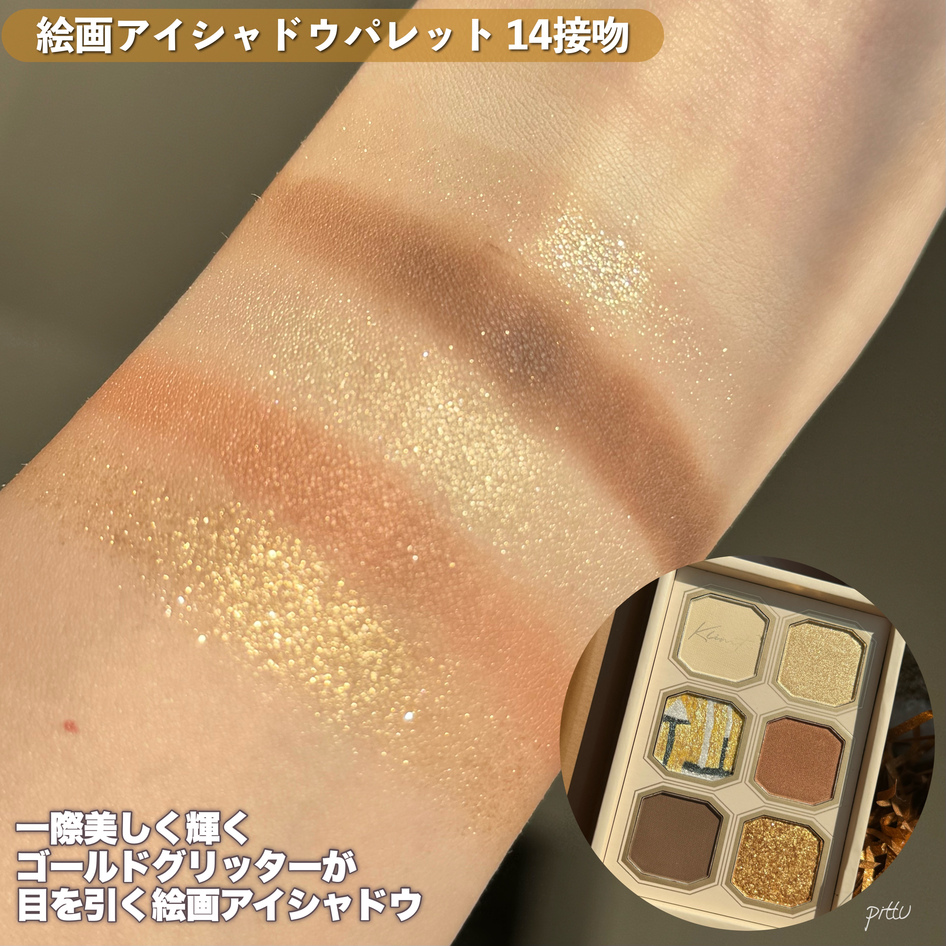 フェアリールージュ/MilleFée/口紅を使ったクチコミ（3枚目）