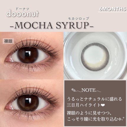 dooonut/WEEKENDSHOP/カラーコンタクトレンズを使ったクチコミ(5枚目)