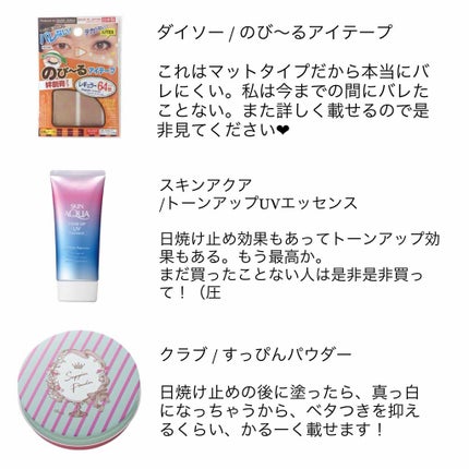 パーフェクトマルチアイズ/キャンメイク/アイシャドウパレットを使ったクチコミ(2枚目)