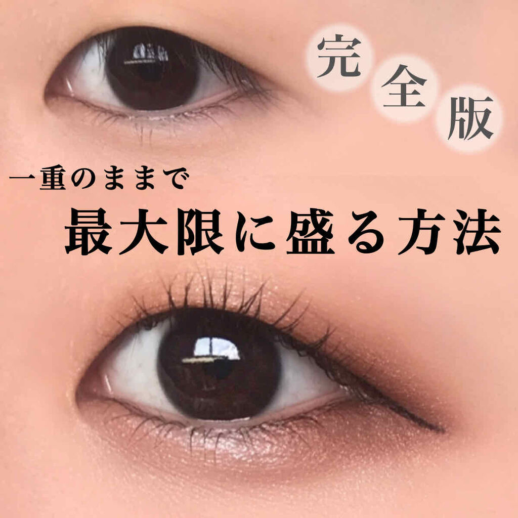 ロング＆カールマスカラ アドバンストフィルム/ヒロインメイク/マスカラを使ったクチコミ（1枚目）