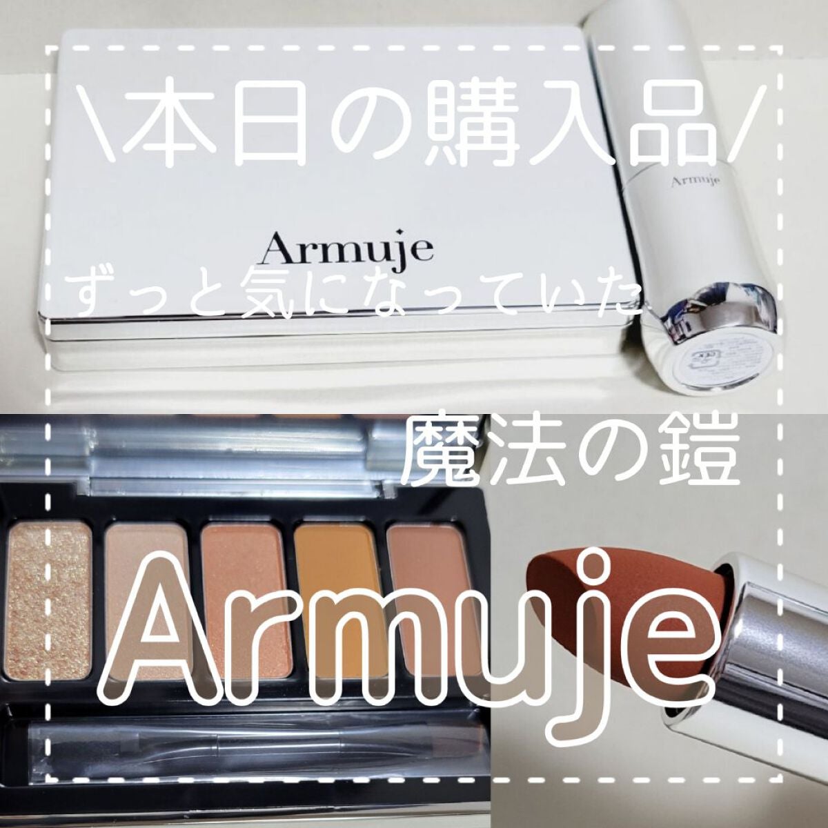 マットジュエルリップコレクション/Armuje/口紅を使ったクチコミ(1枚目)