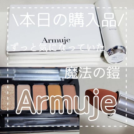 マットジュエルリップコレクション コハクの余裕/Armuje/口紅を使ったクチコミ(1枚目)