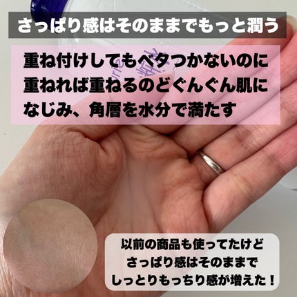 ハトムギ化粧水(ナチュリエ スキンコンディショナー R )/ナチュリエ/化粧水を使ったクチコミ(4枚目)