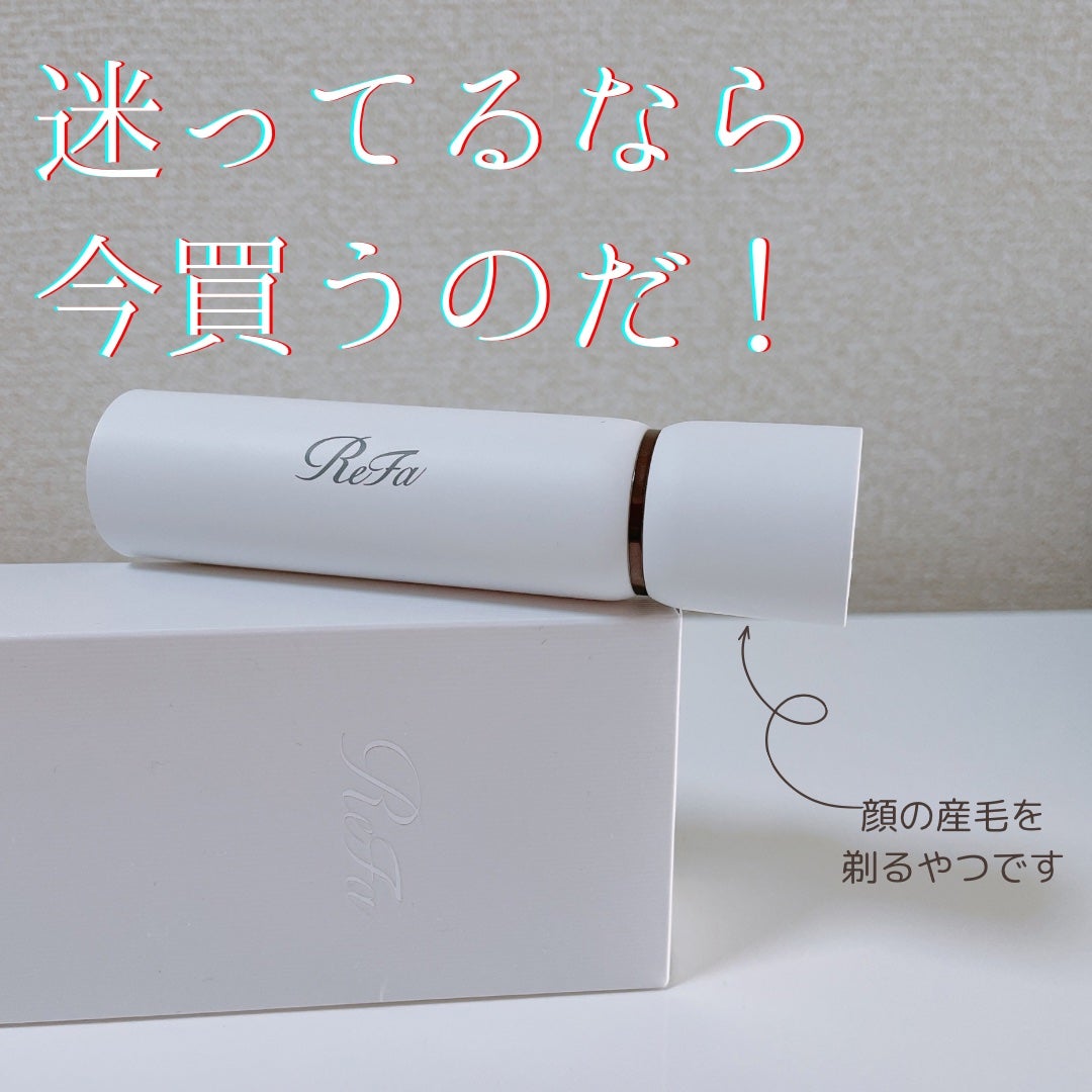 スキムシェーバー/ReFa/シェーバーを使ったクチコミ(1枚目)