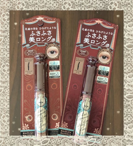 ラッシュエキスパンダー ロングロングロング EX/MAJOLICA MAJORCA/マスカラを使ったクチコミ(1枚目)