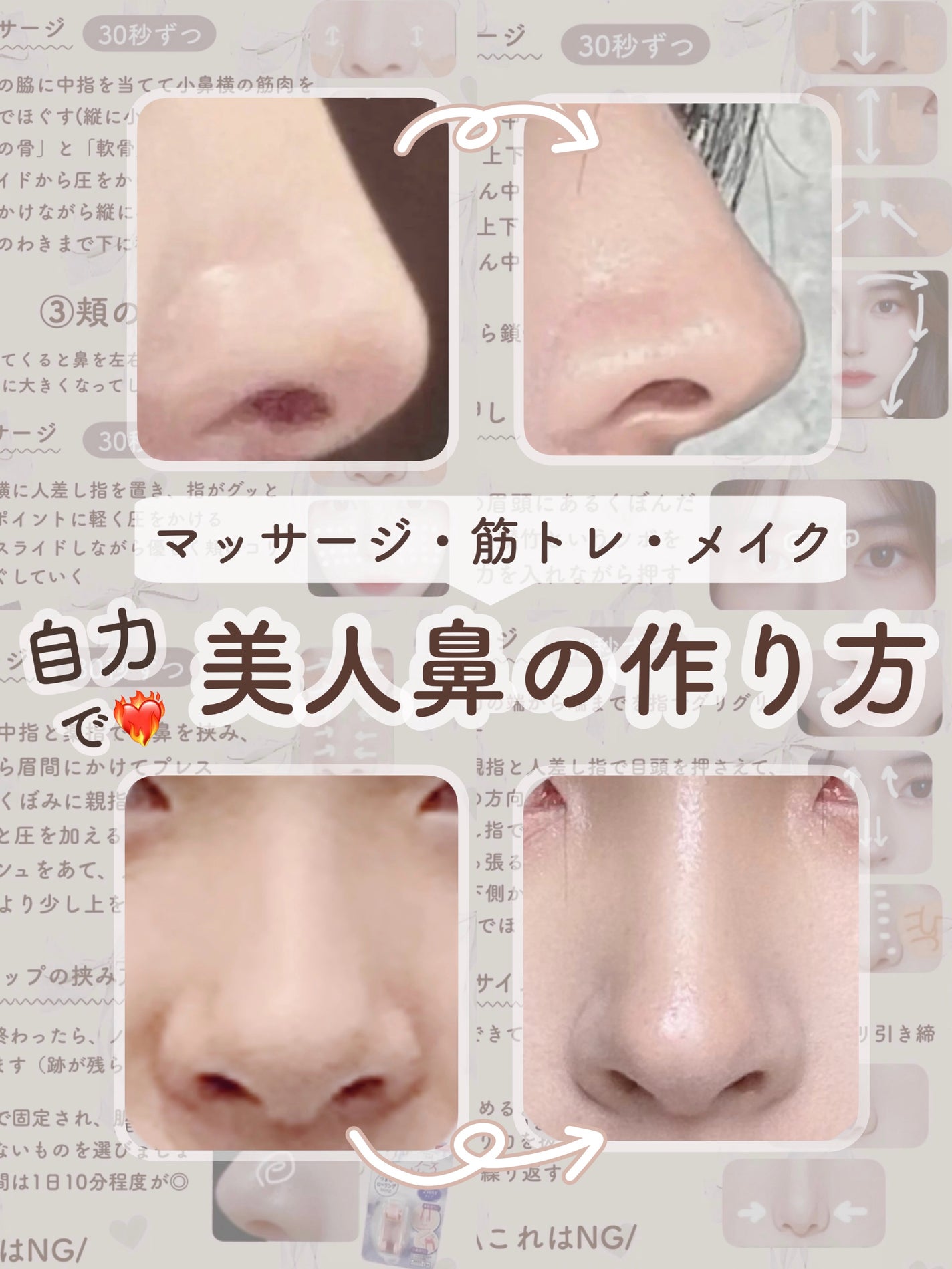 エテュセ ポアレスプライマー/ettusais/化粧下地を使ったクチコミ(1枚目)