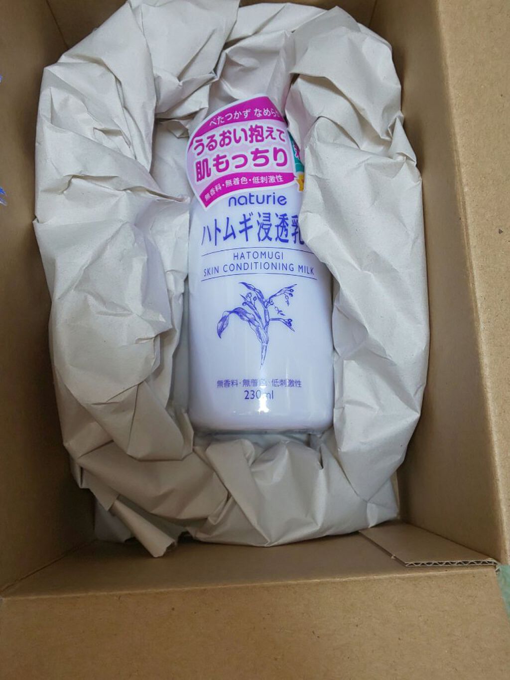 ハトムギ浸透乳液(ナチュリエ スキンコンディショニングミルク)/ナチュリエ/乳液を使ったクチコミ（3枚目）