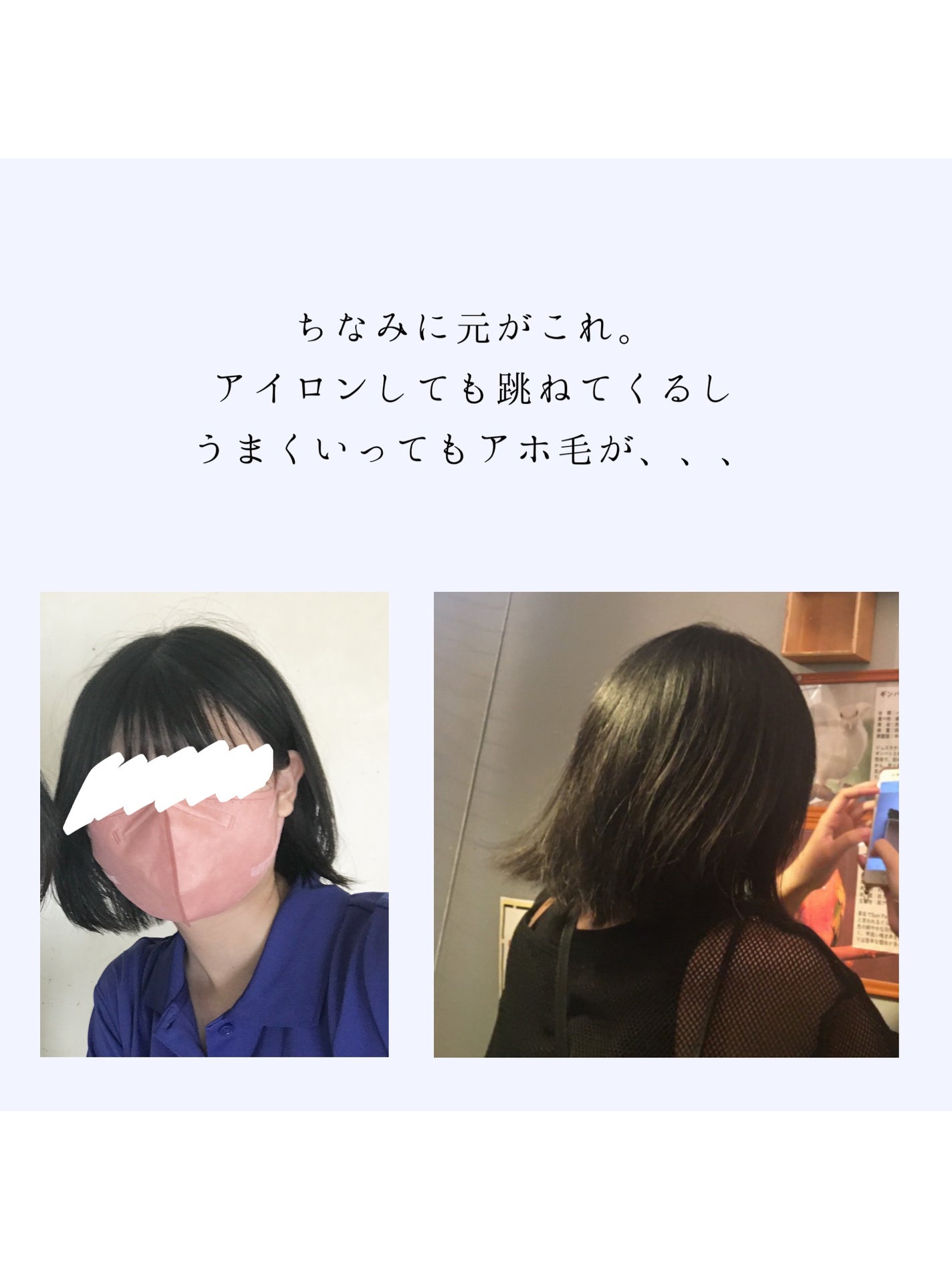 ヘアチューナー/プロカリテ/洗い流すヘアトリートメントを使ったクチコミ(4枚目)