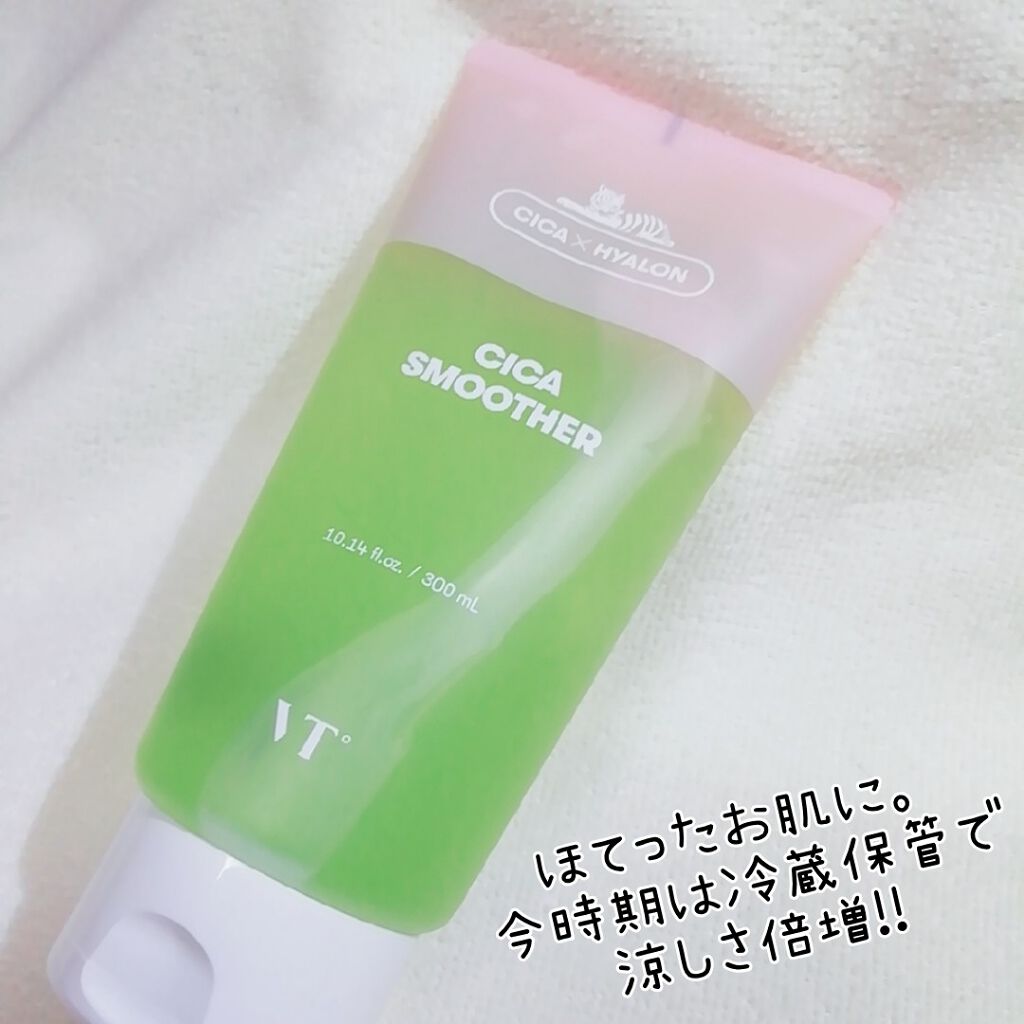 CICA スムーザー/VT/ボディクリームを使ったクチコミ(1枚目)