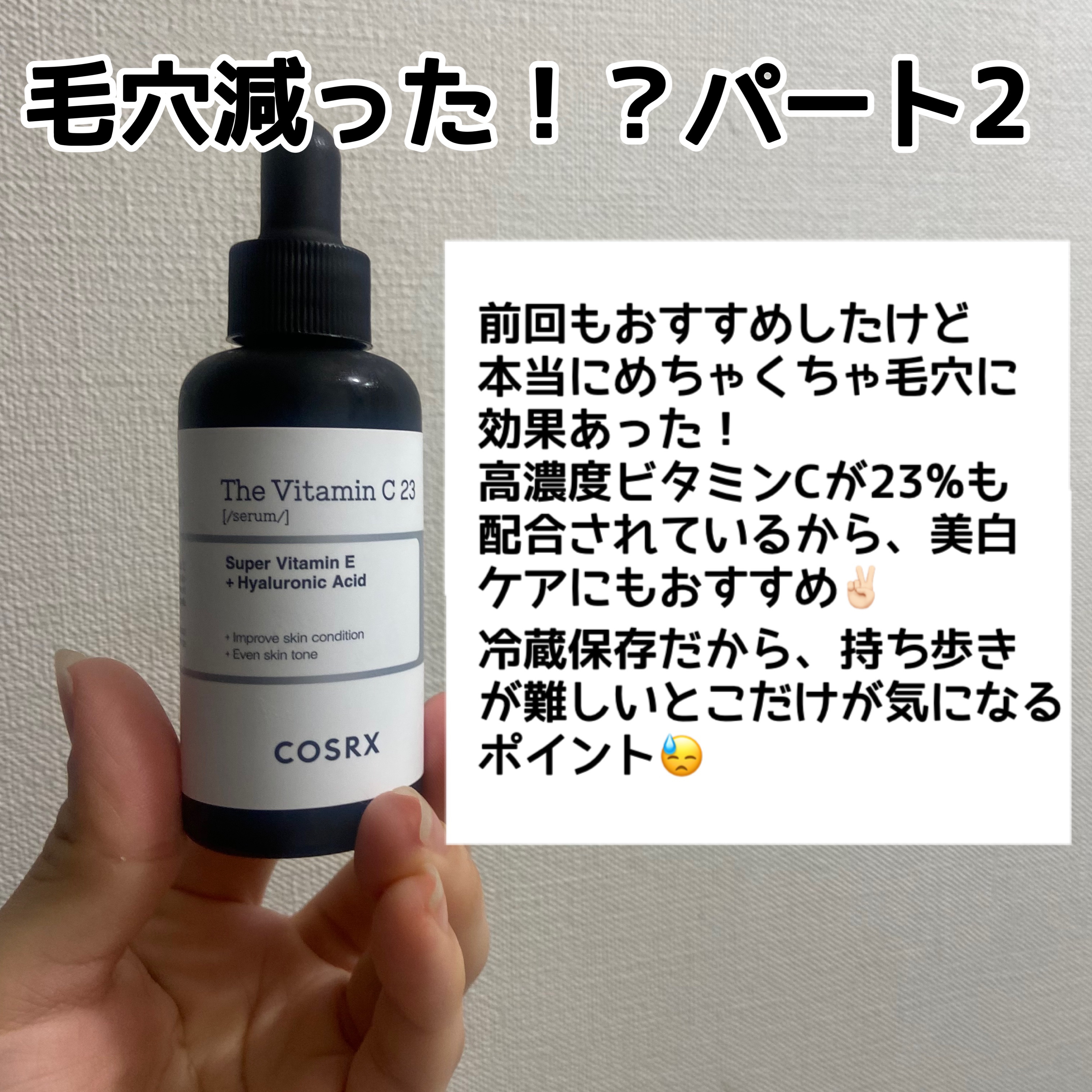 プロCICA クリアスポットパッチ/VT/その他スキンケアを使ったクチコミ（3枚目）