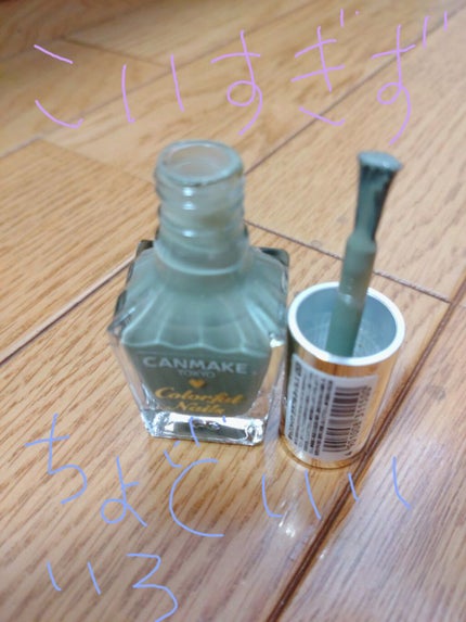 を使ったクチコミ(3枚目)