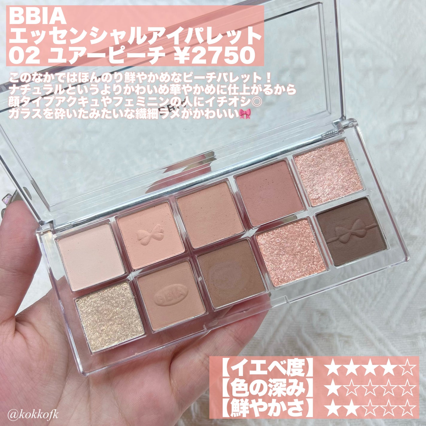 ジューシーラスティングティント/rom&nd/リップティントを使ったクチコミ(6枚目)