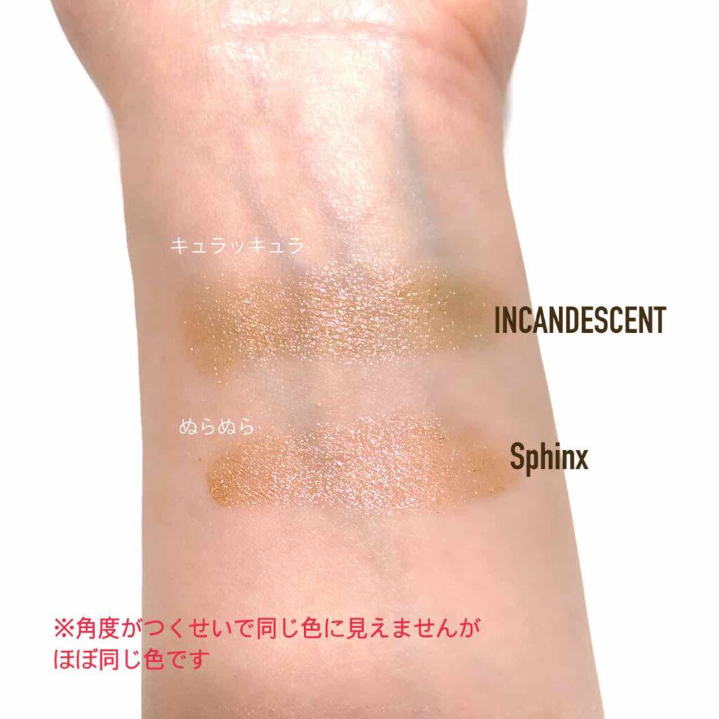 クリーム カラー フォー アイズ/TOM FORD BEAUTY/ジェル・クリームアイシャドウを使ったクチコミ(2枚目)