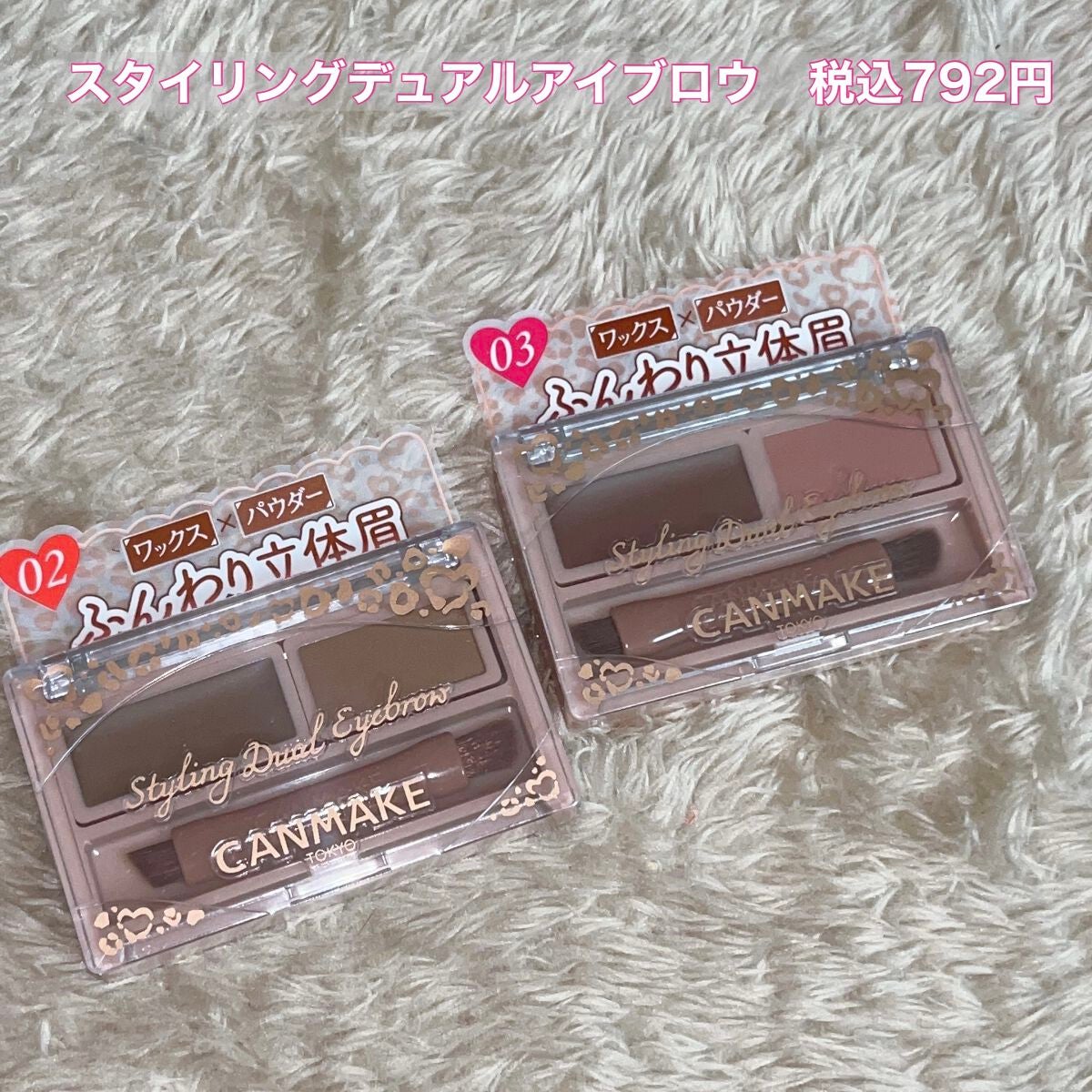 shirasu on LIPS ãð·æ¥ã®æ°äœã匷è
æãã§æ°åçäžããð·/CANMAKEããåã®ã·..ãïŒ3æç®ïŒ