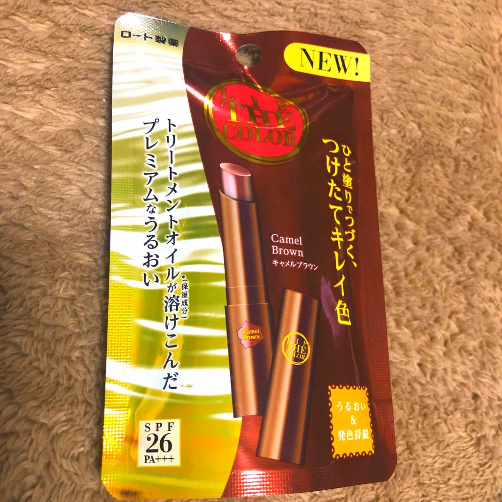 リップザカラー/リップザカラー/口紅を使ったクチコミ(1枚目)