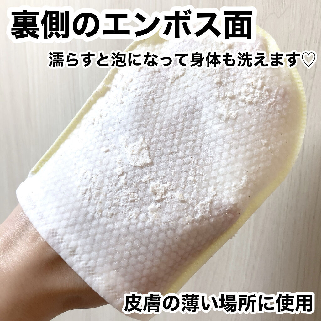 ボディースクラブパッド/OrgaPlus/その他スキンケアグッズを使ったクチコミ（3枚目）