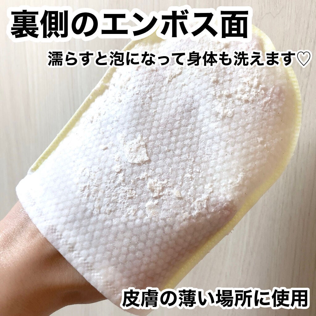 ボディースクラブパッド/OrgaPlus/その他スキンケアグッズを使ったクチコミ(3枚目)