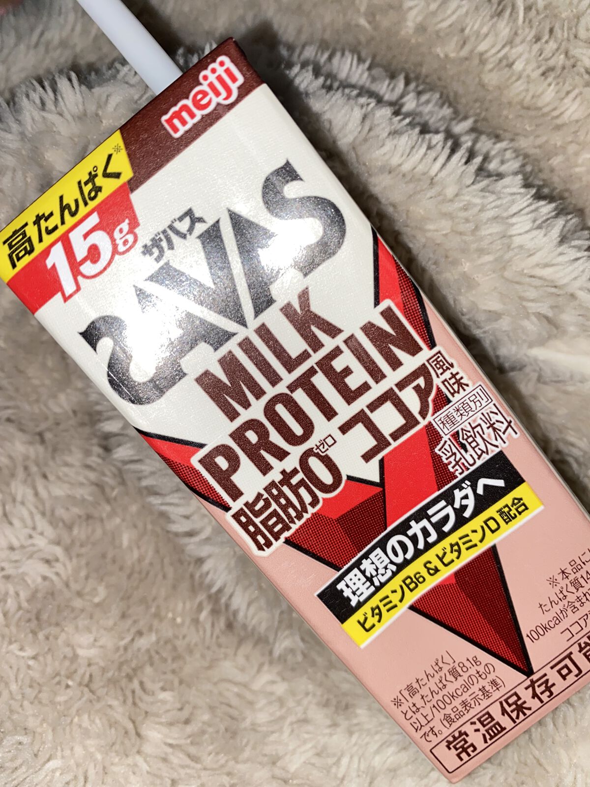 MILK PROTEIN脂肪0 ココア風味 200ml/ザバス/その他プロテインを使ったクチコミ（1枚目）