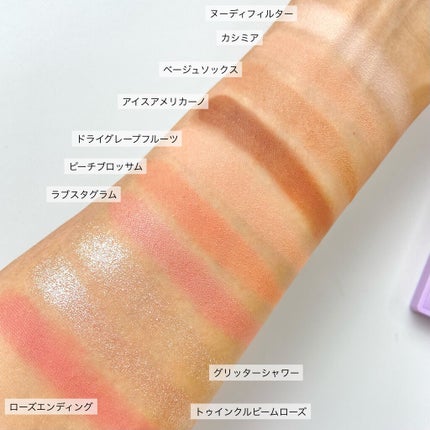 コーディールックマルチパレット/IBIM/アイシャドウパレットを使ったクチコミ(5枚目)