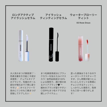 ロングアクティブアイラッシュセラム/COSNORI/まつげ美容液を使ったクチコミ(2枚目)